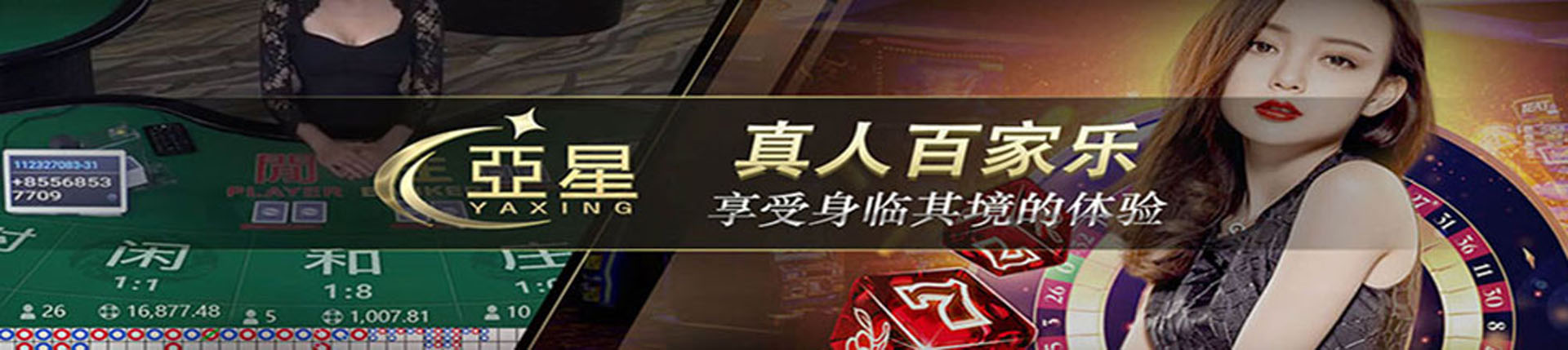亚星官网-www.yx66.vip