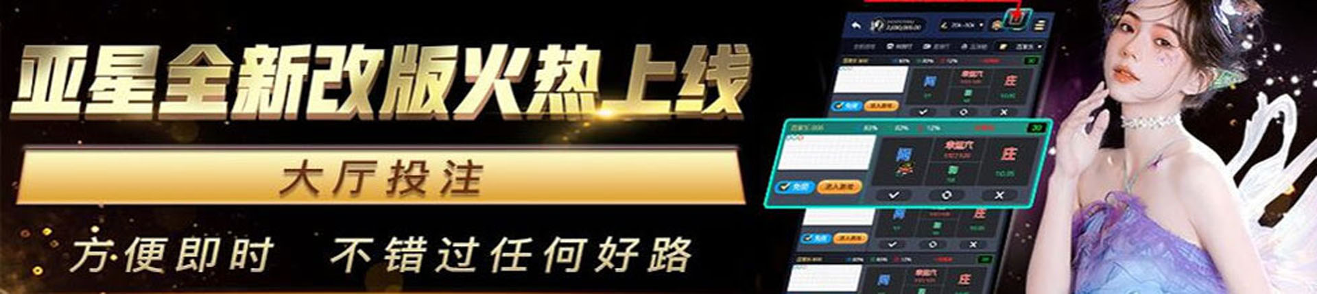 亚星官网-www.yx66.vip