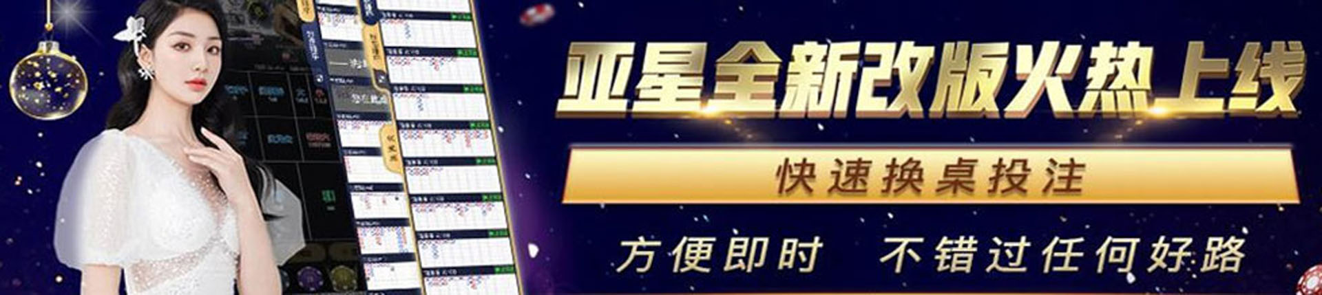 亚星官网-www.yx66.vip